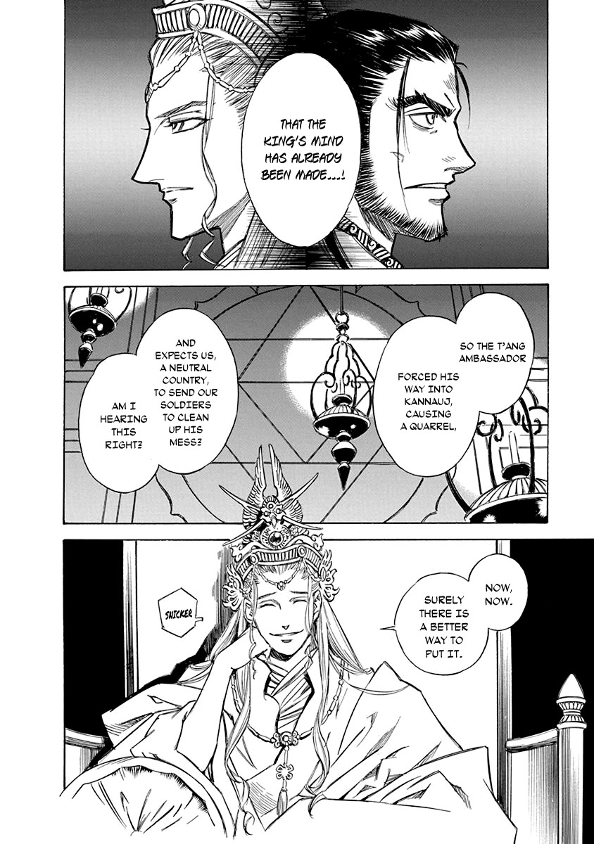 Chronicle of the Searing Winds of Tianzhu Chapter 19 - Page 15