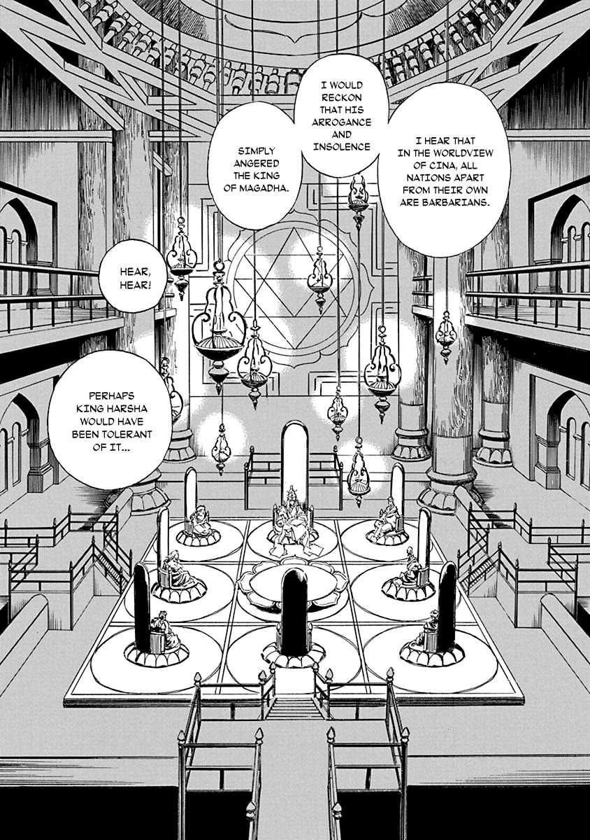 Chronicle of the Searing Winds of Tianzhu Chapter 19 - Page 16