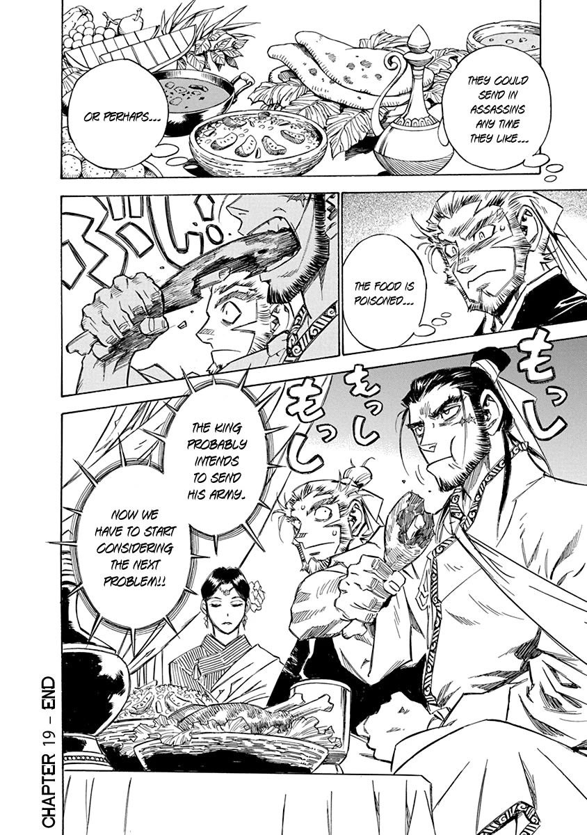 Chronicle of the Searing Winds of Tianzhu Chapter 19 - Page 19
