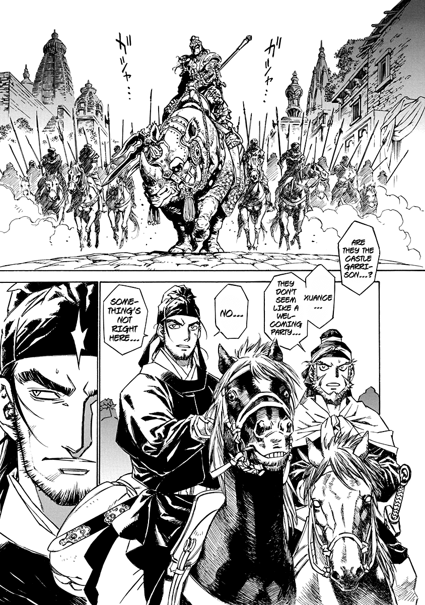 Chronicle of the Searing Winds of Tianzhu Chapter 2 - Page 1