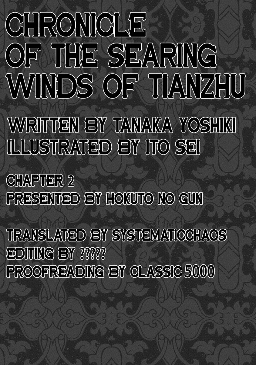 Chronicle of the Searing Winds of Tianzhu Chapter 2 - Page 18