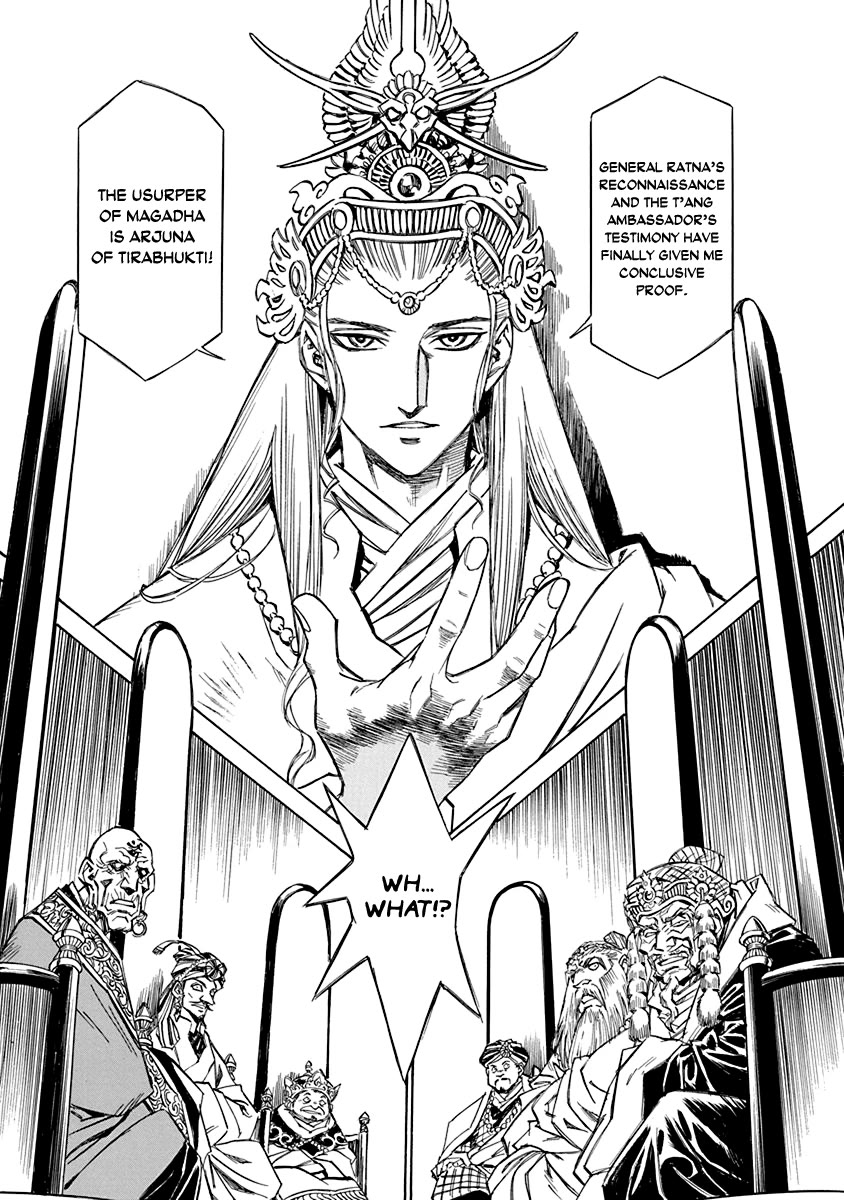 Chronicle of the Searing Winds of Tianzhu Chapter 20 - Page 1