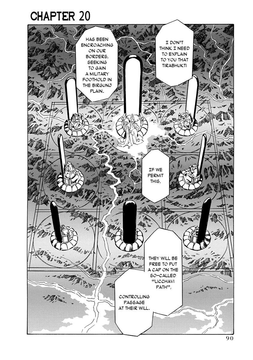 Chronicle of the Searing Winds of Tianzhu Chapter 20 - Page 2