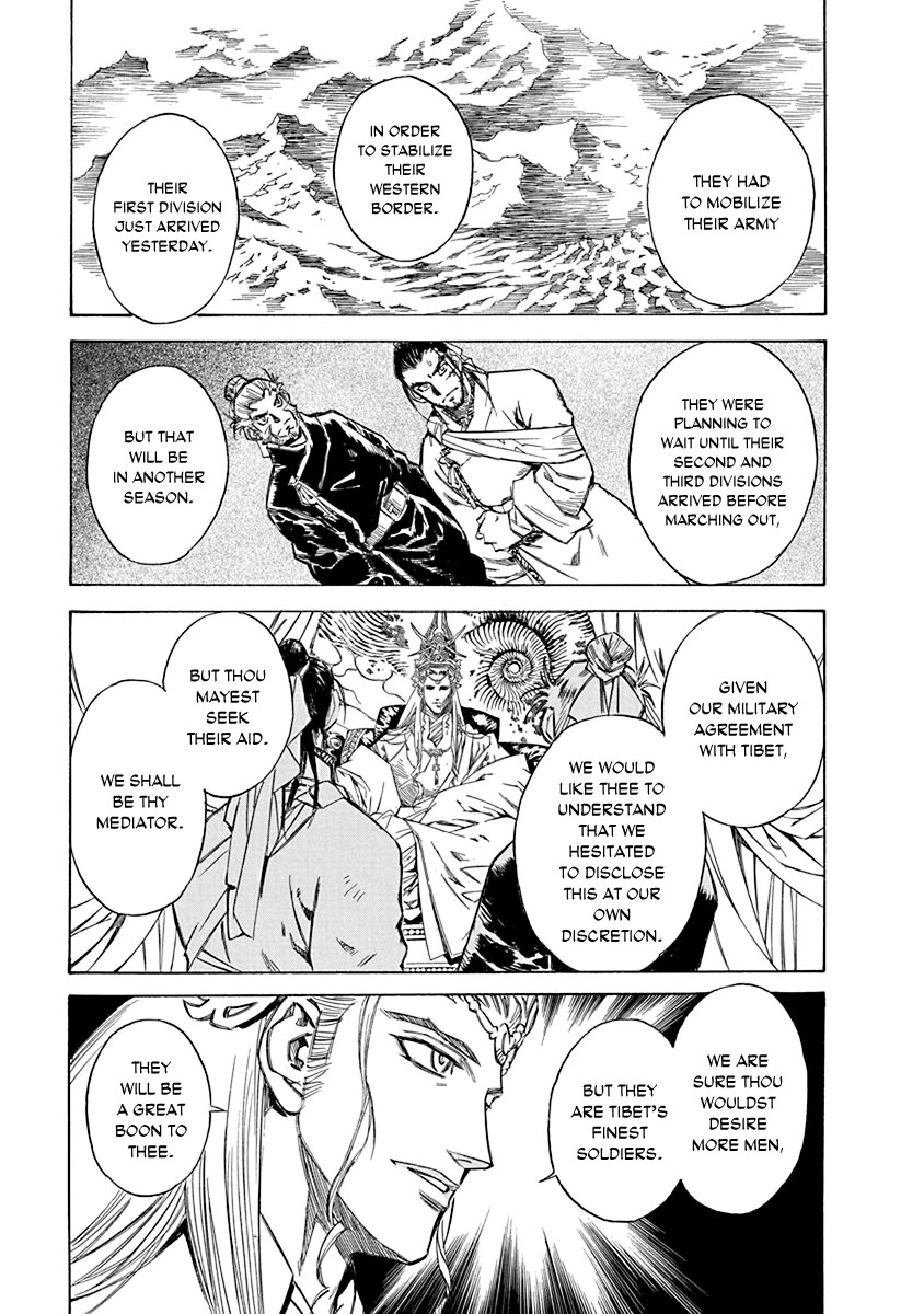Chronicle of the Searing Winds of Tianzhu Chapter 20 - Page 13