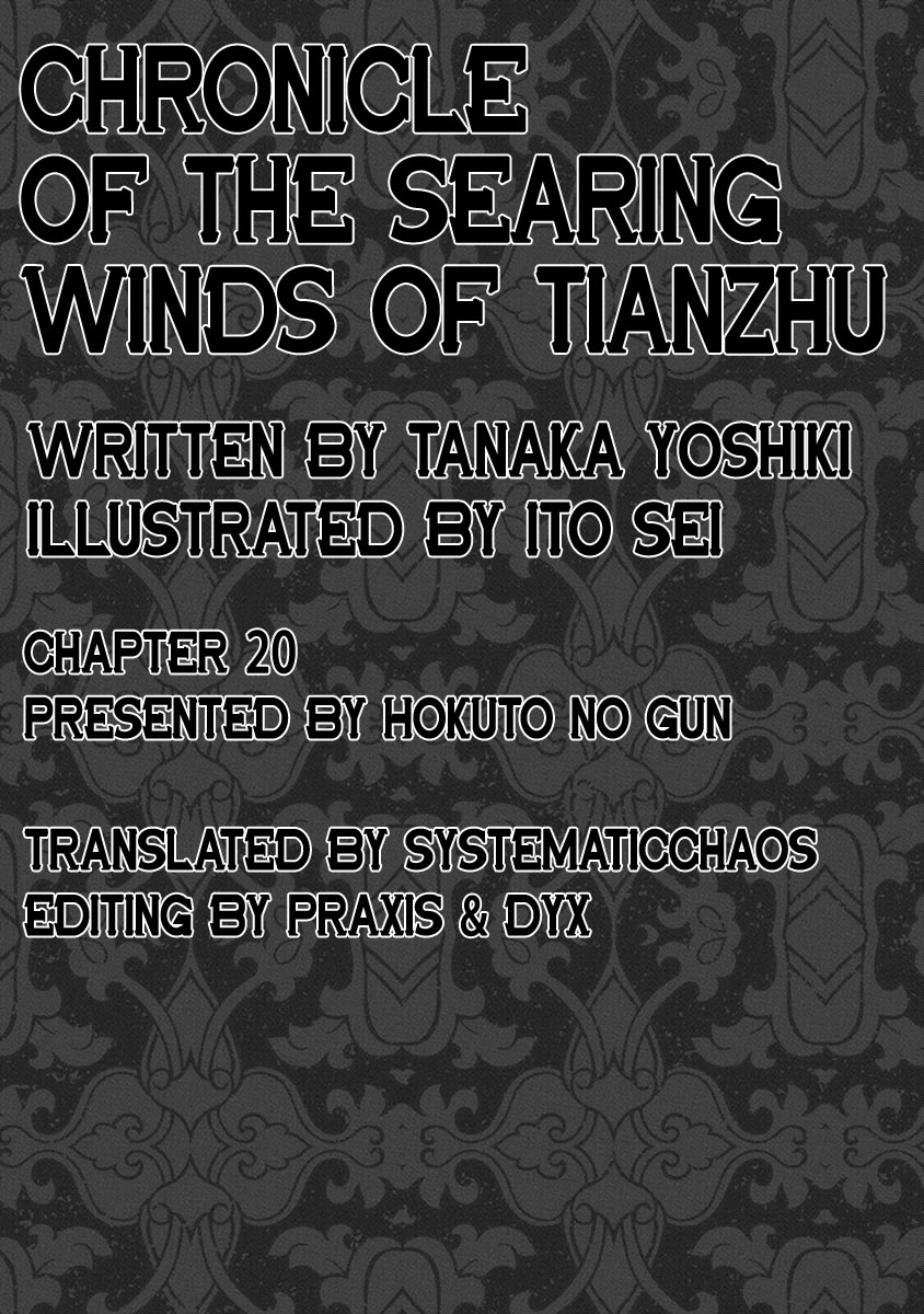 Chronicle of the Searing Winds of Tianzhu Chapter 20 - Page 20