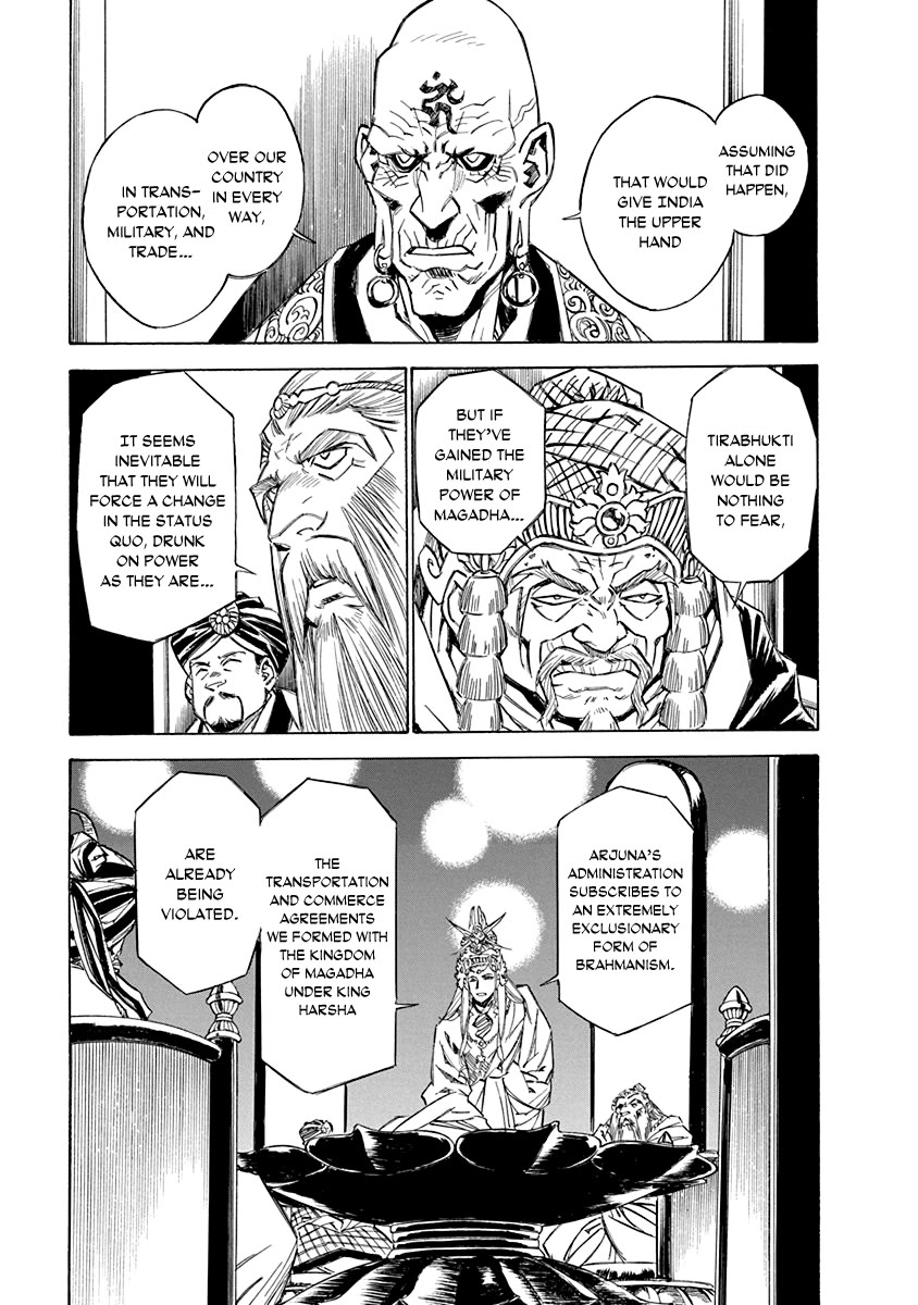 Chronicle of the Searing Winds of Tianzhu Chapter 20 - Page 3