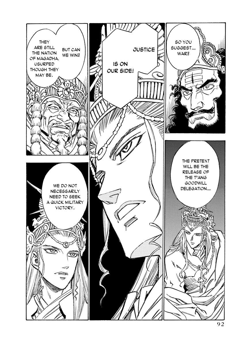 Chronicle of the Searing Winds of Tianzhu Chapter 20 - Page 4