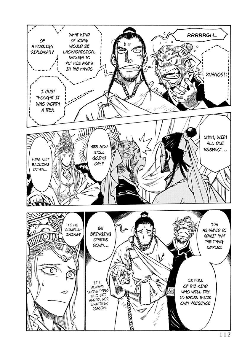 Chronicle of the Searing Winds of Tianzhu Chapter 21 - Page 4