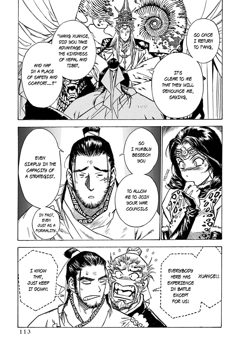 Chronicle of the Searing Winds of Tianzhu Chapter 21 - Page 5