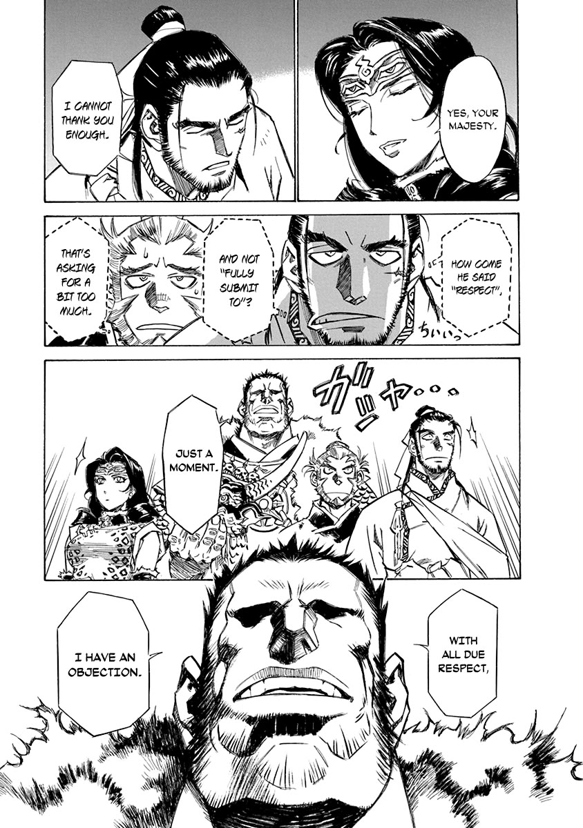 Chronicle of the Searing Winds of Tianzhu Chapter 21 - Page 9