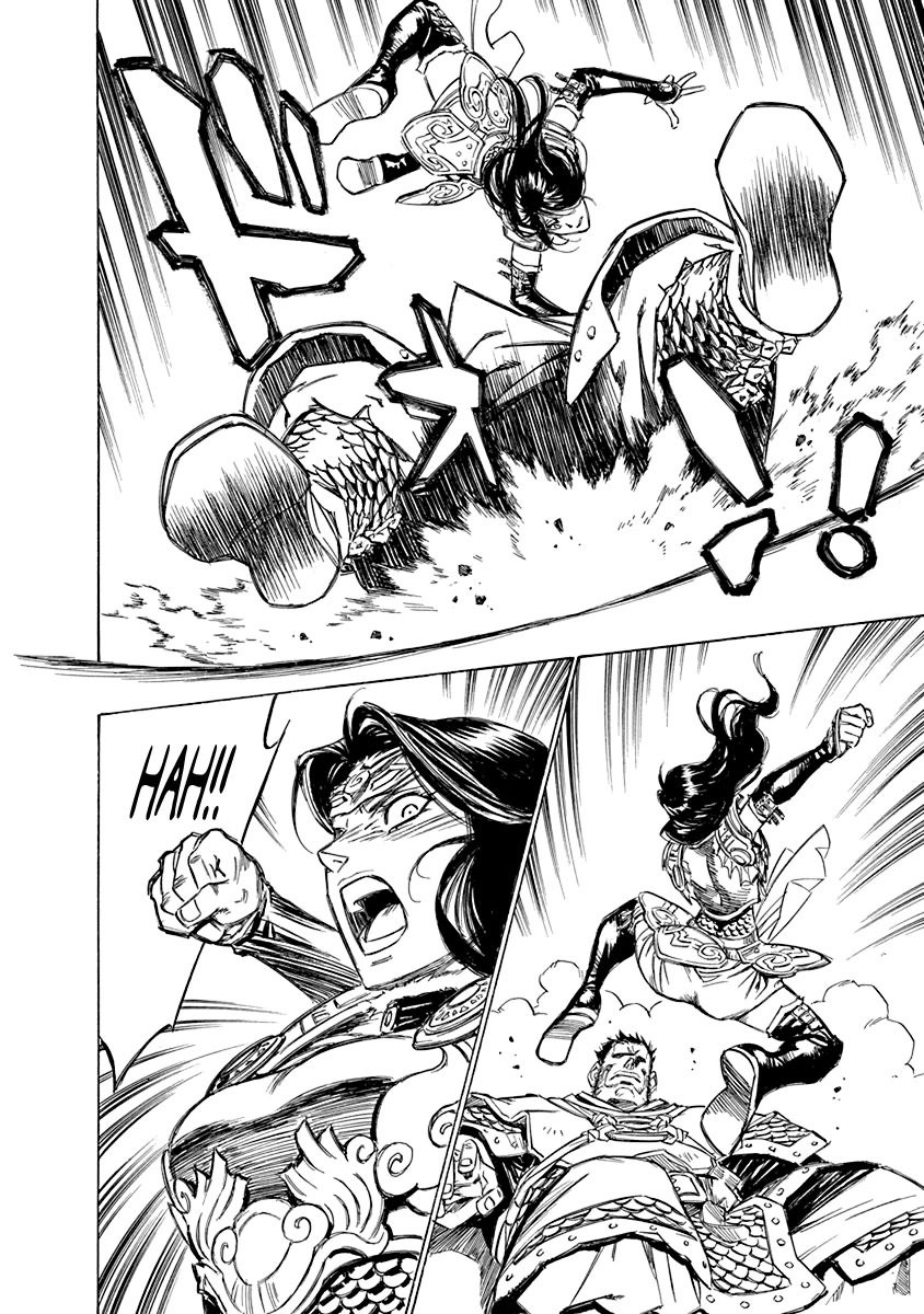 Chronicle of the Searing Winds of Tianzhu Chapter 22 - Page 13