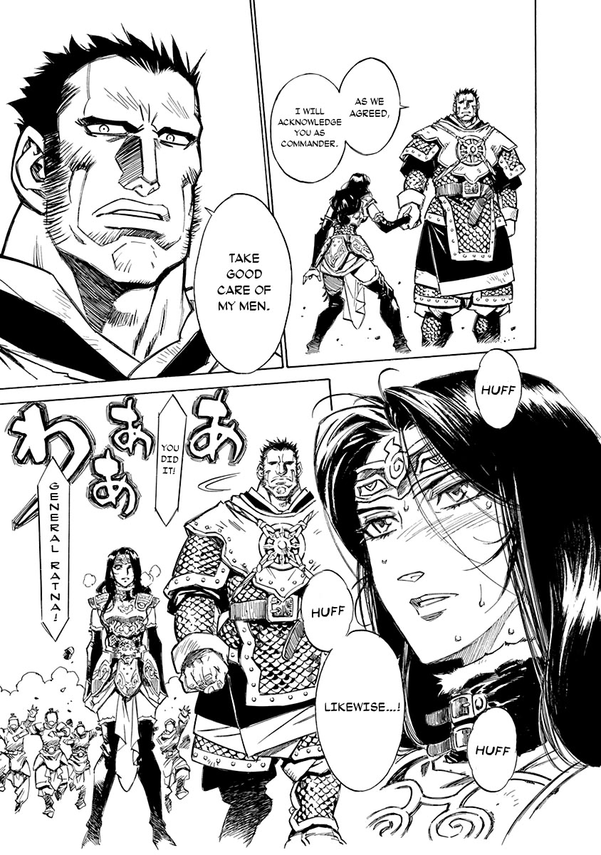 Chronicle of the Searing Winds of Tianzhu Chapter 22 - Page 16