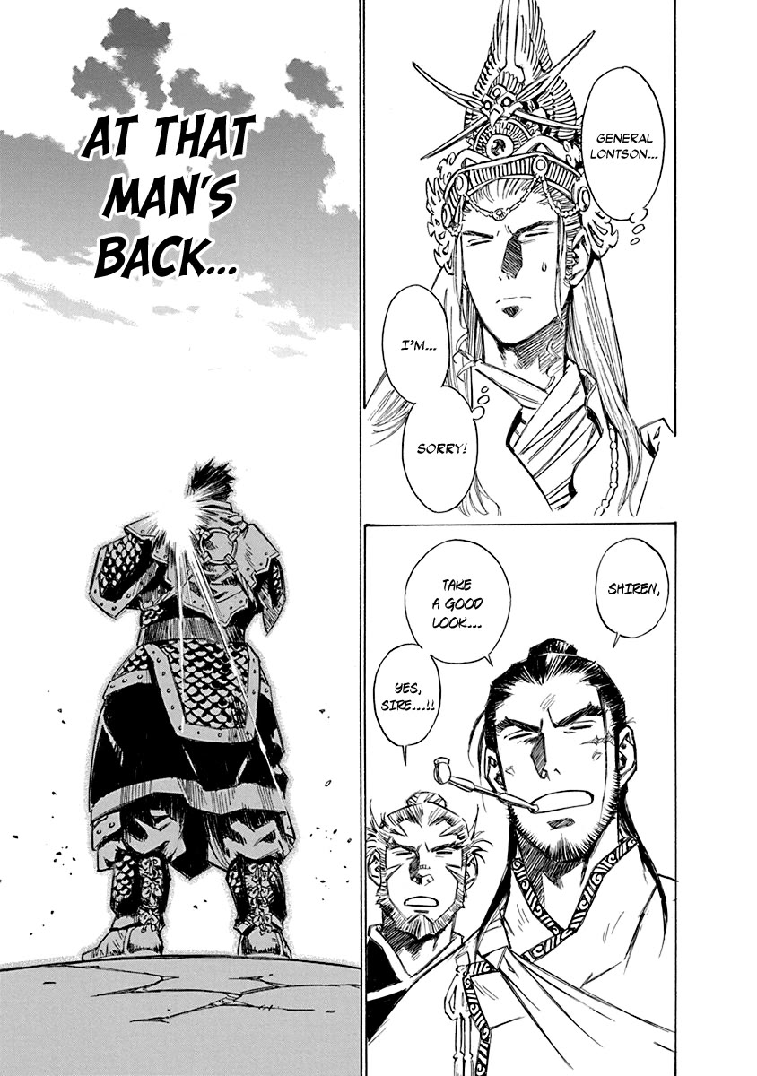 Chronicle of the Searing Winds of Tianzhu Chapter 22 - Page 18