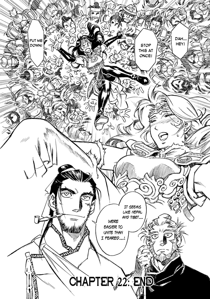 Chronicle of the Searing Winds of Tianzhu Chapter 22 - Page 19