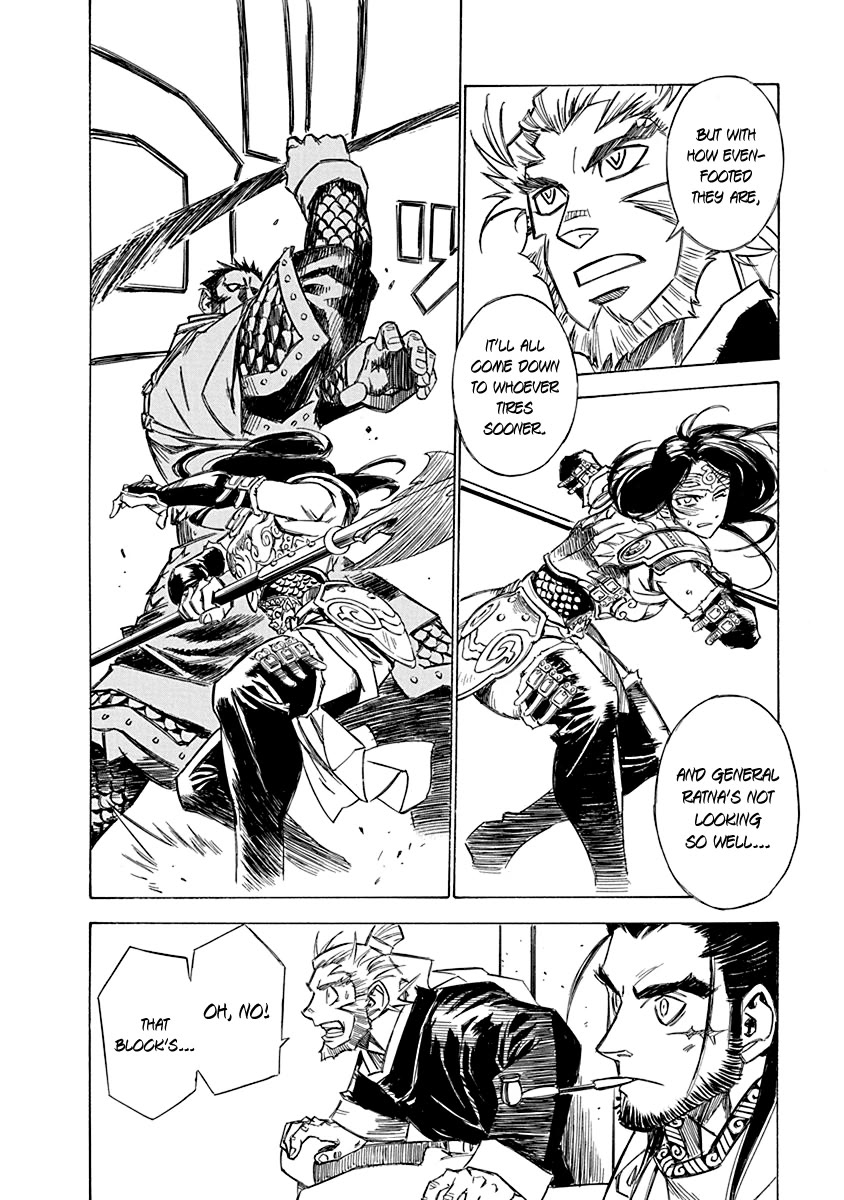 Chronicle of the Searing Winds of Tianzhu Chapter 22 - Page 4