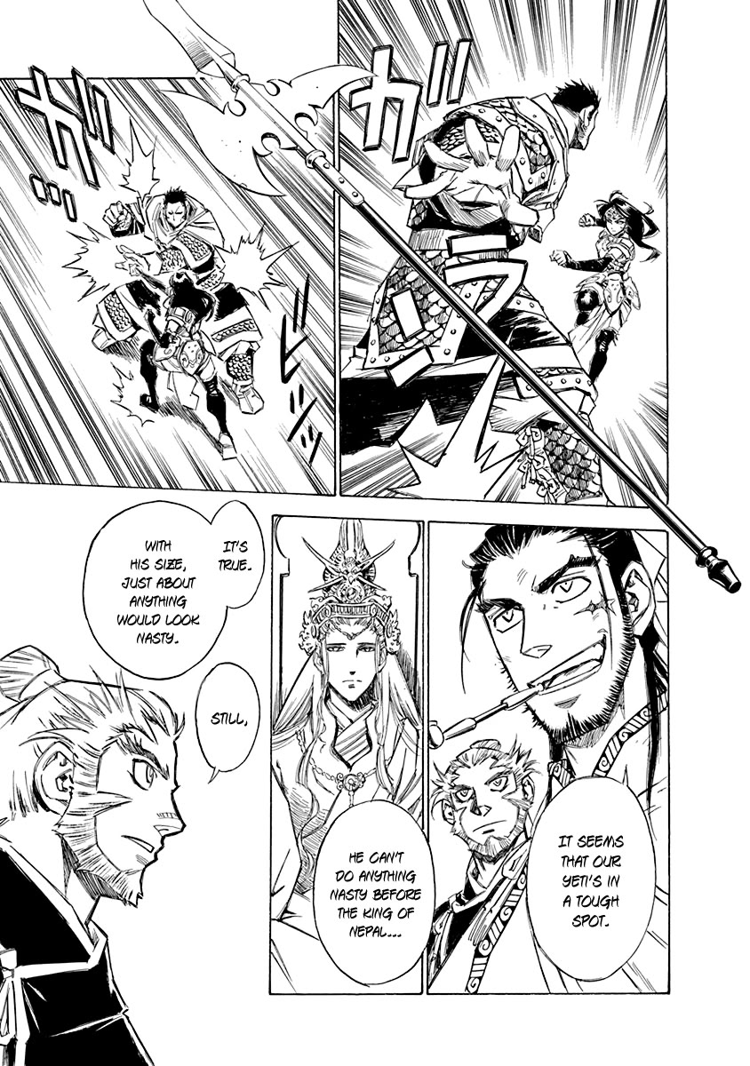Chronicle of the Searing Winds of Tianzhu Chapter 22 - Page 7