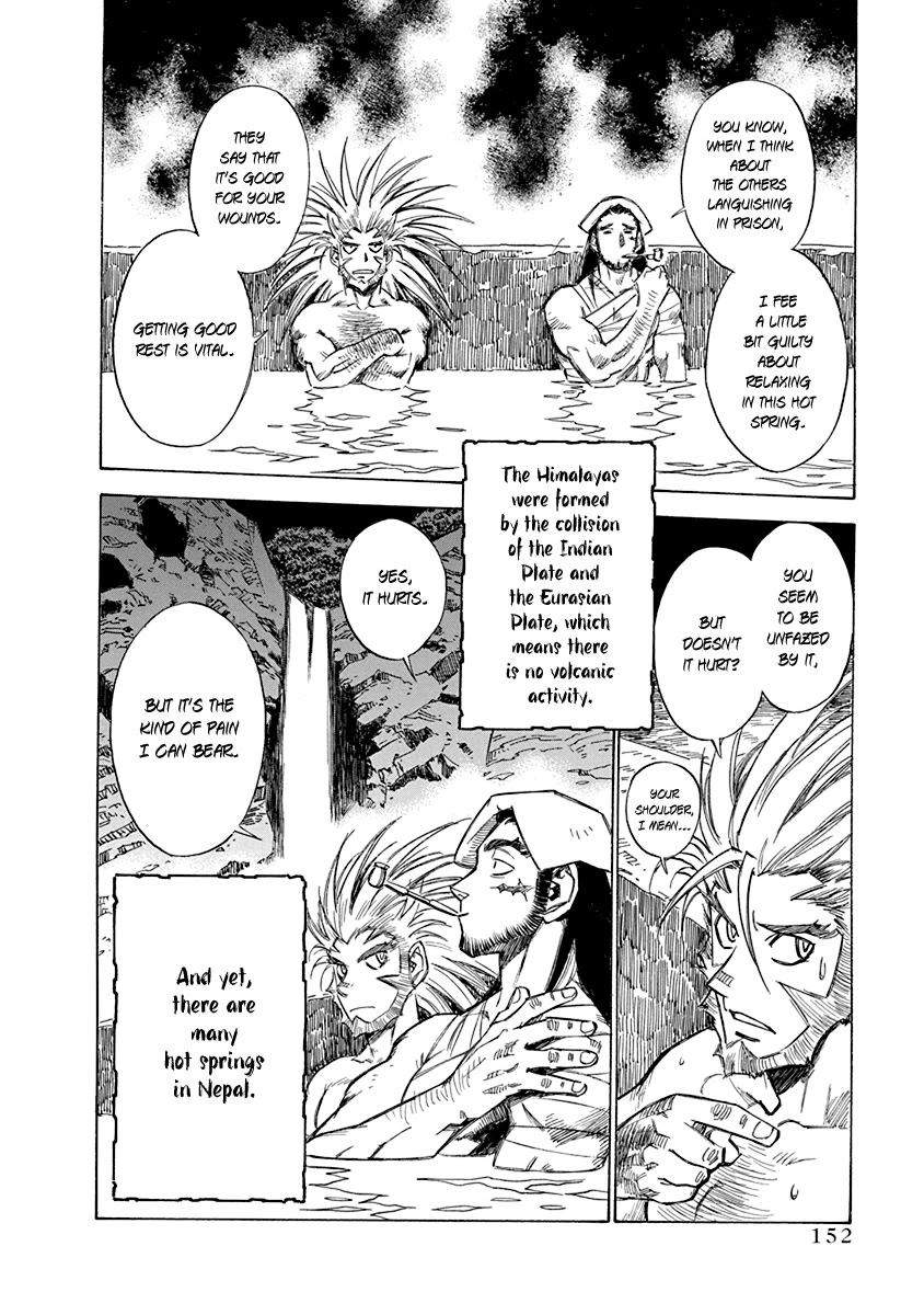 Chronicle of the Searing Winds of Tianzhu Chapter 23 - Page 2