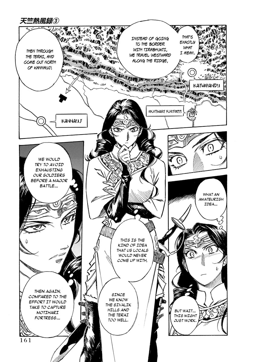 Chronicle of the Searing Winds of Tianzhu Chapter 23 - Page 11
