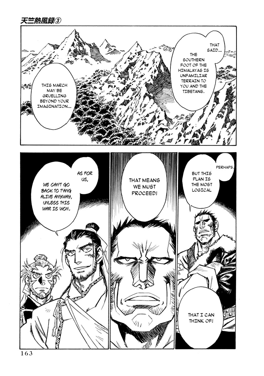 Chronicle of the Searing Winds of Tianzhu Chapter 23 - Page 13