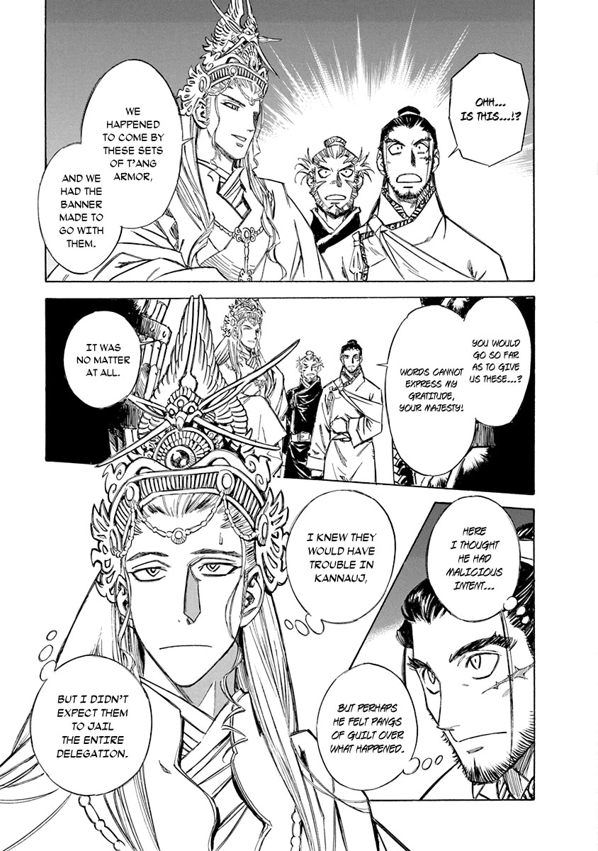 Chronicle of the Searing Winds of Tianzhu Chapter 23 - Page 17