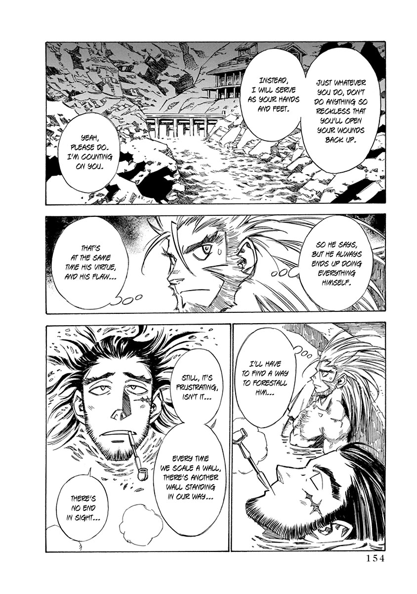 Chronicle of the Searing Winds of Tianzhu Chapter 23 - Page 4