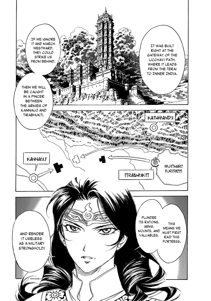 Chronicle of the Searing Winds of Tianzhu Chapter 23 - Page 7