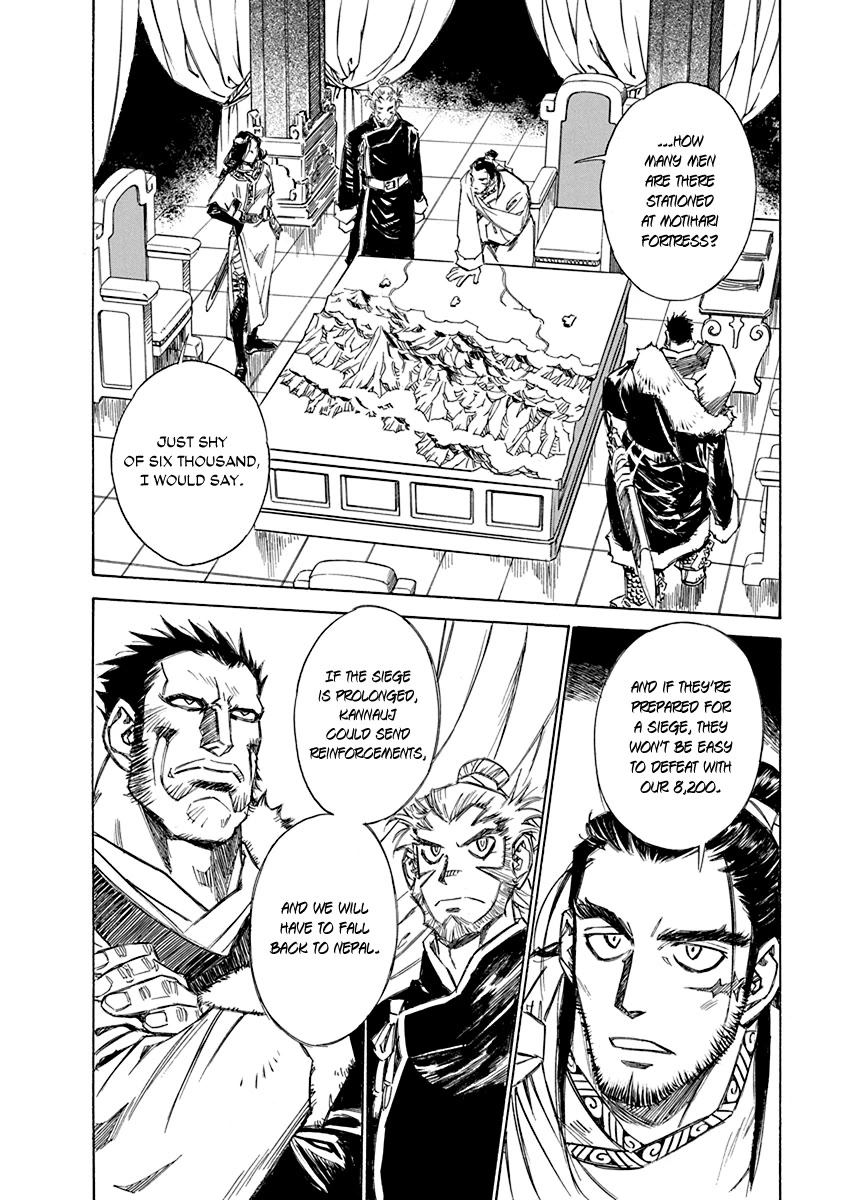 Chronicle of the Searing Winds of Tianzhu Chapter 23 - Page 8