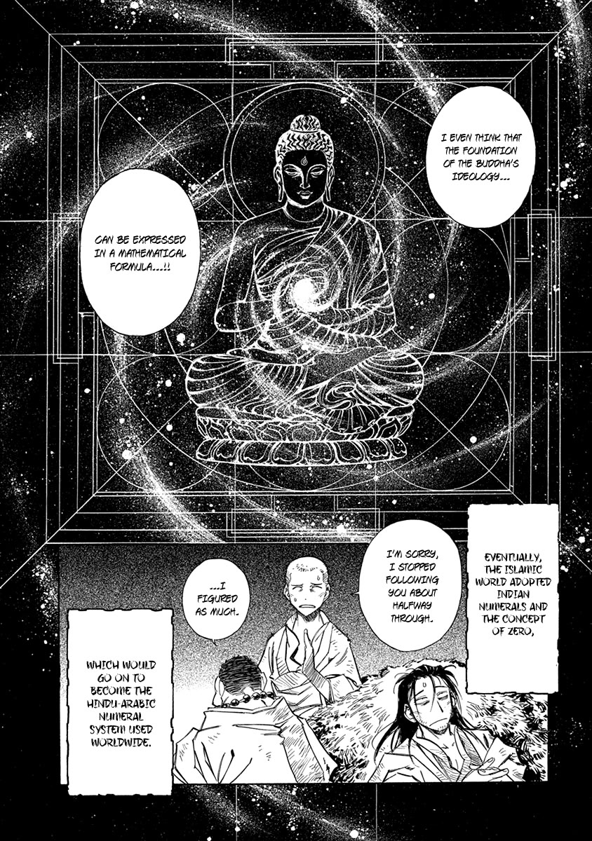 Chronicle of the Searing Winds of Tianzhu Chapter 24 - Page 13