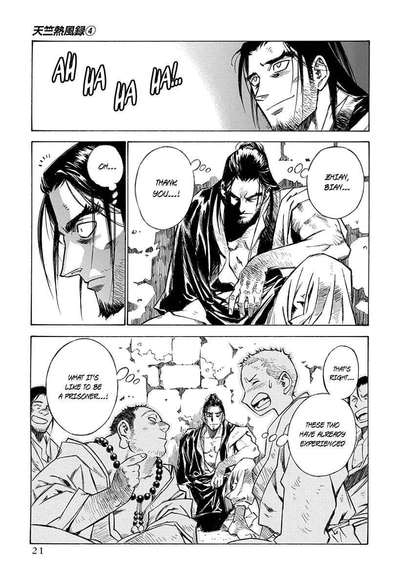 Chronicle of the Searing Winds of Tianzhu Chapter 24 - Page 20