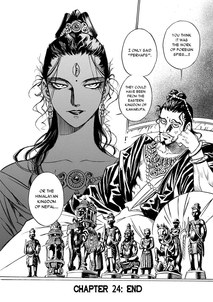 Chronicle of the Searing Winds of Tianzhu Chapter 24 - Page 23