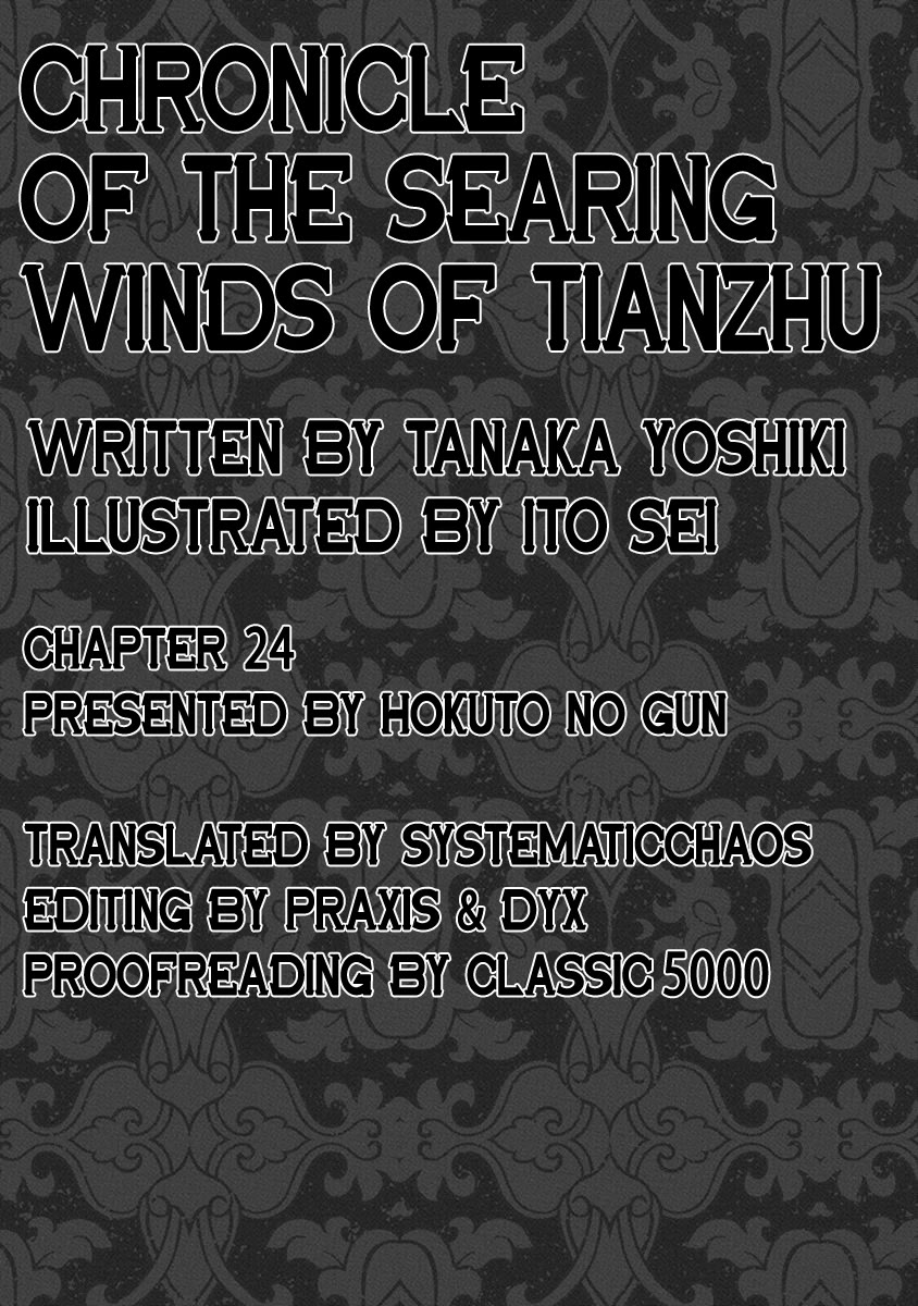 Chronicle of the Searing Winds of Tianzhu Chapter 24 - Page 26