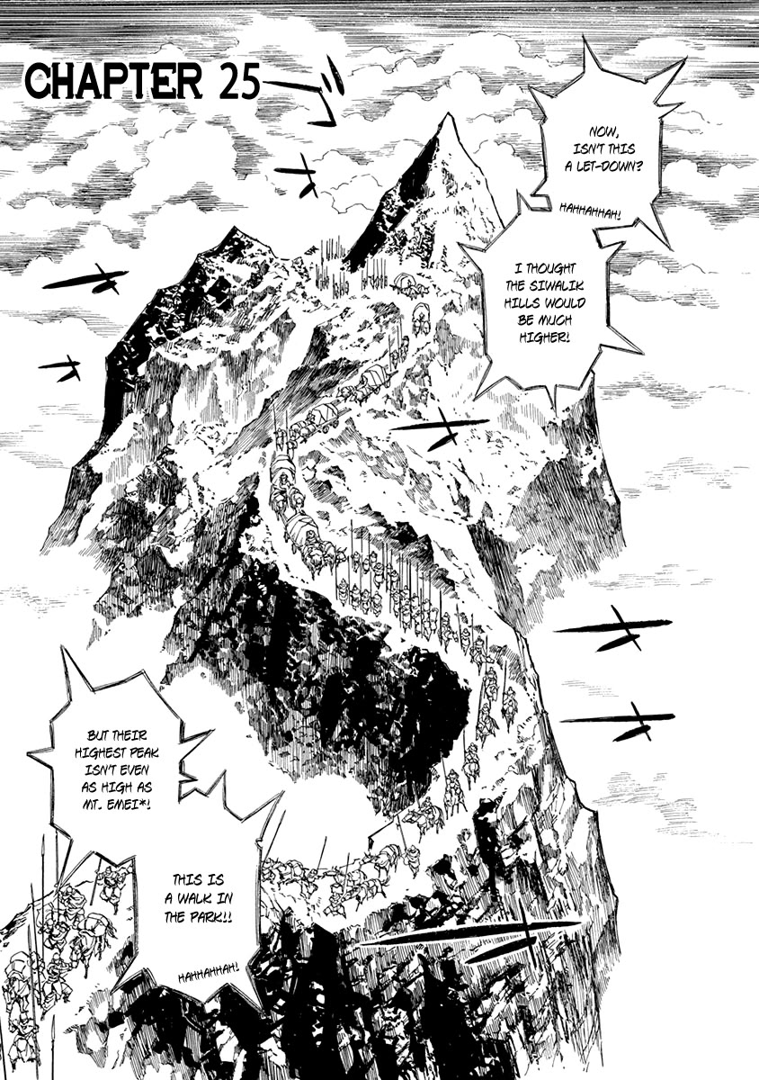 Chronicle of the Searing Winds of Tianzhu Chapter 25 - Page 1