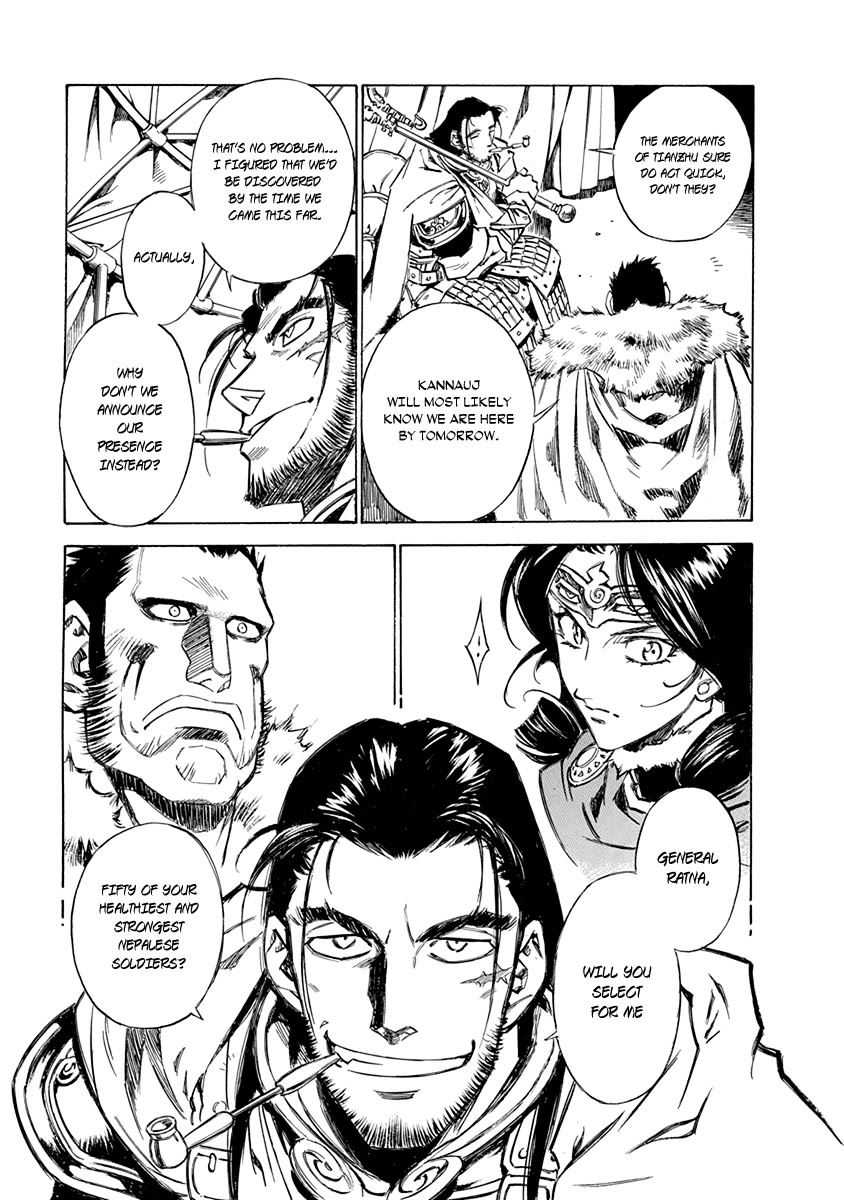 Chronicle of the Searing Winds of Tianzhu Chapter 25 - Page 15