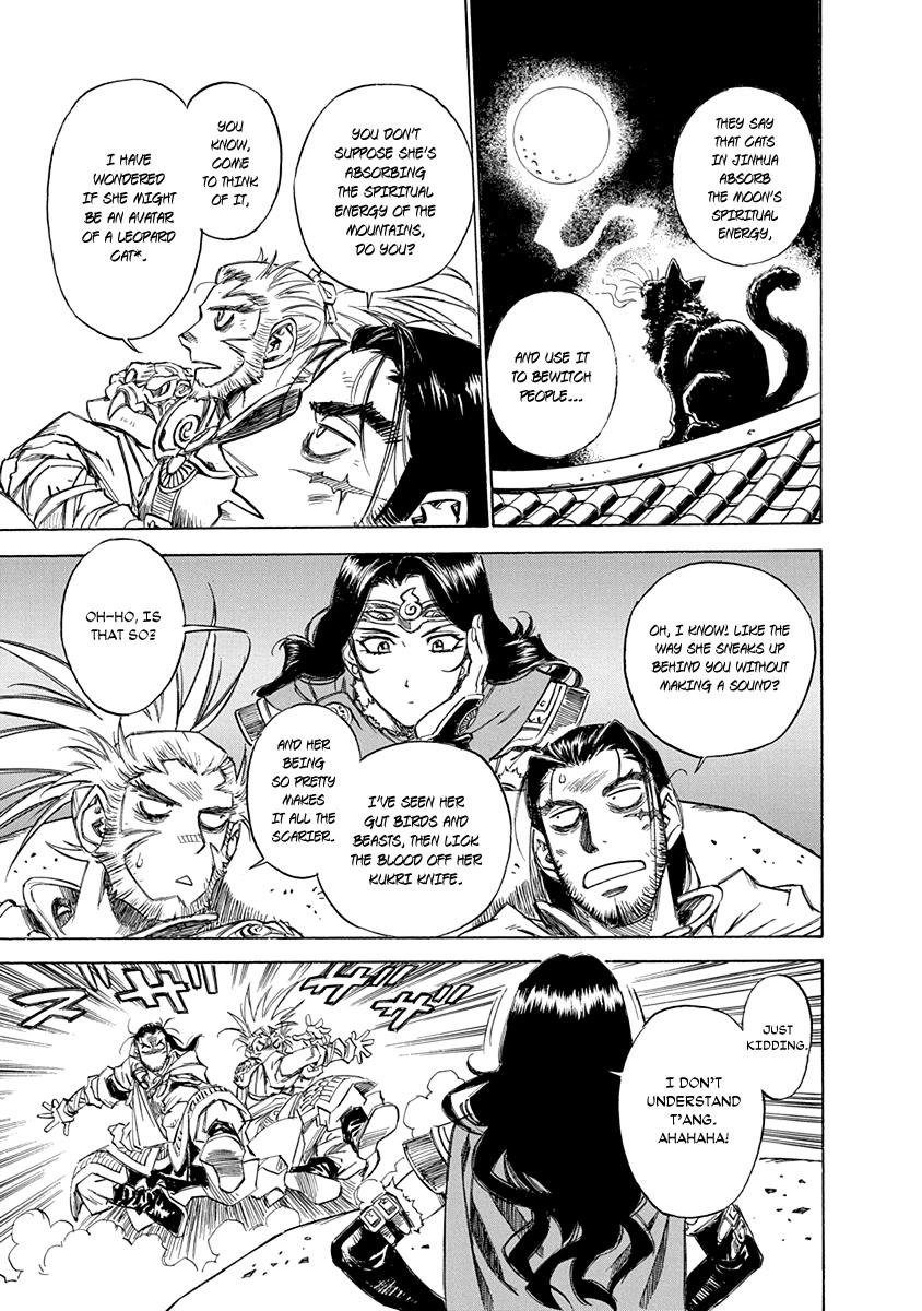 Chronicle of the Searing Winds of Tianzhu Chapter 25 - Page 6