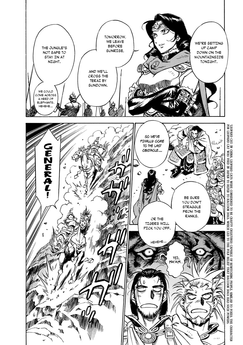 Chronicle of the Searing Winds of Tianzhu Chapter 25 - Page 7