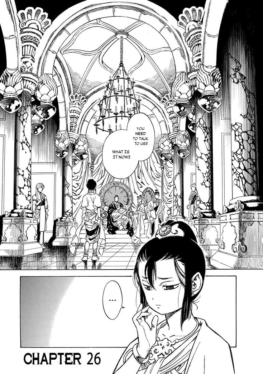 Chronicle of the Searing Winds of Tianzhu Chapter 26 - Page 1