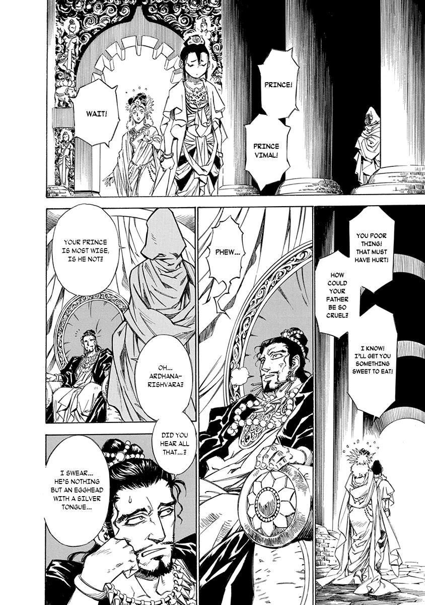 Chronicle of the Searing Winds of Tianzhu Chapter 26 - Page 12