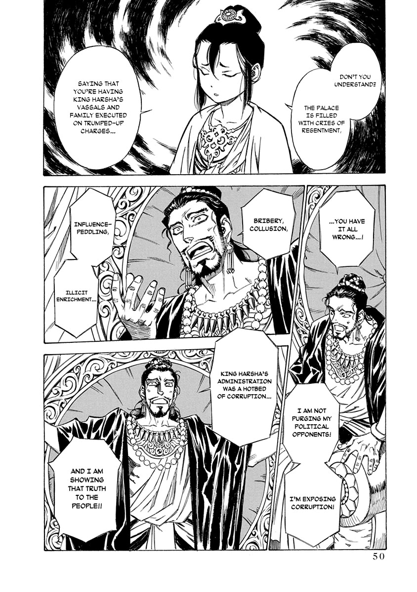 Chronicle of the Searing Winds of Tianzhu Chapter 26 - Page 4