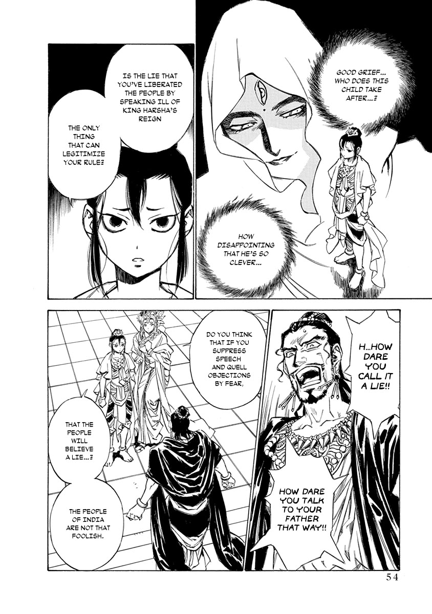 Chronicle of the Searing Winds of Tianzhu Chapter 26 - Page 8