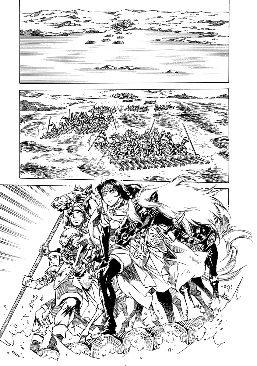 Chronicle of the Searing Winds of Tianzhu Chapter 27 - Page 14