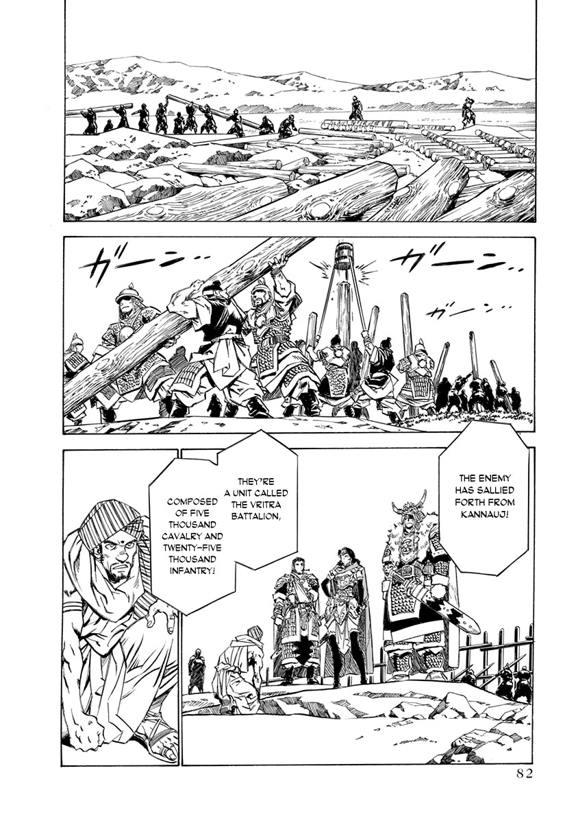 Chronicle of the Searing Winds of Tianzhu Chapter 27 - Page 15