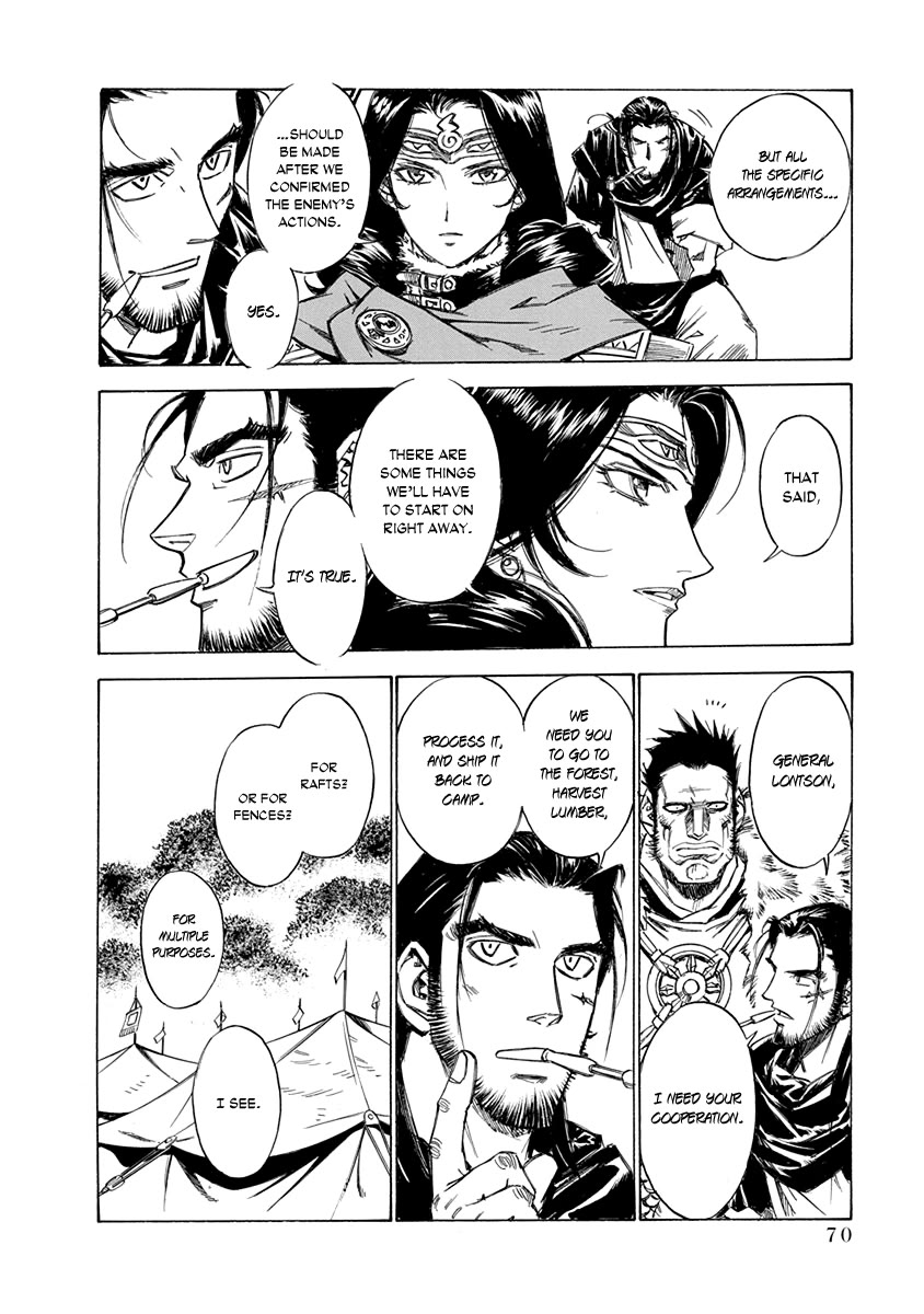 Chronicle of the Searing Winds of Tianzhu Chapter 27 - Page 4