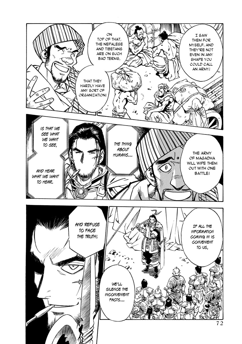 Chronicle of the Searing Winds of Tianzhu Chapter 27 - Page 6