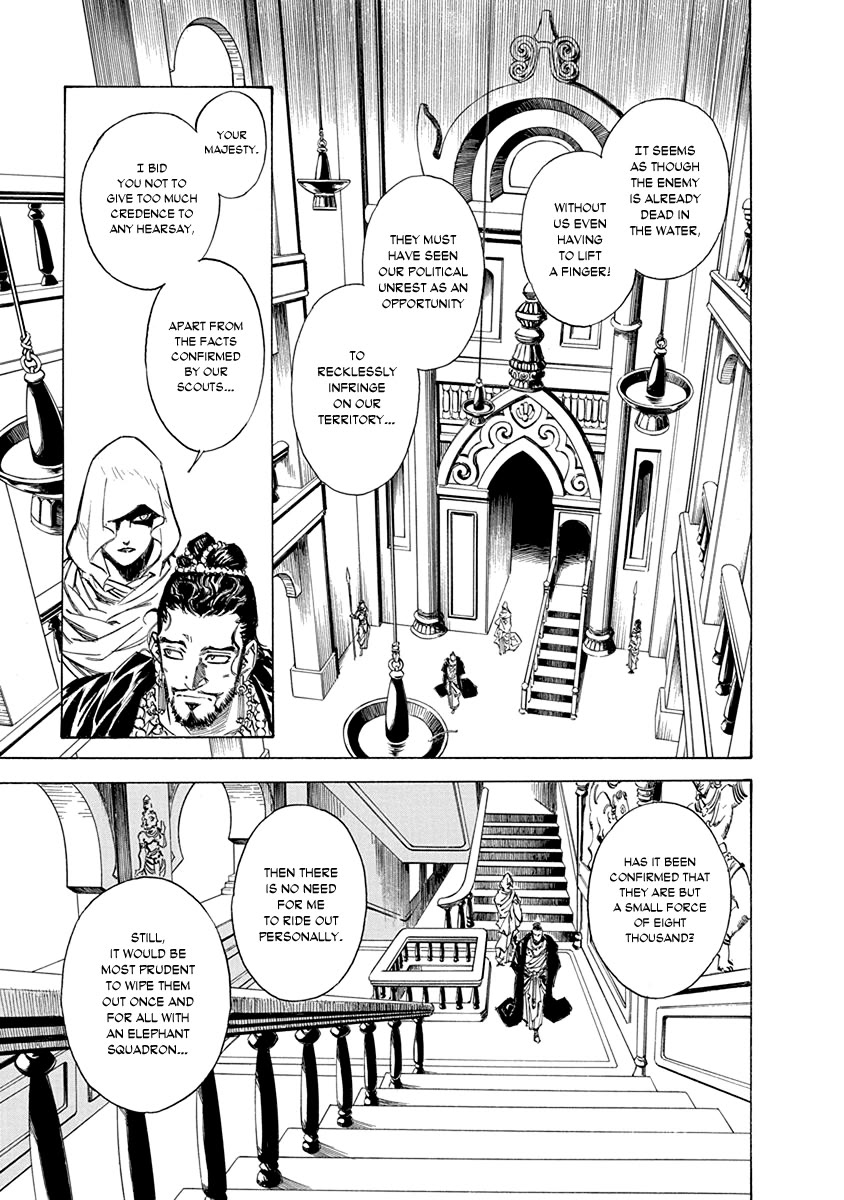 Chronicle of the Searing Winds of Tianzhu Chapter 27 - Page 7