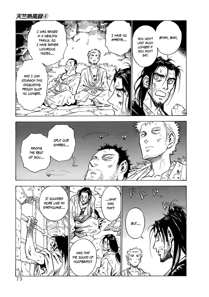 Chronicle of the Searing Winds of Tianzhu Chapter 27 - Page 9