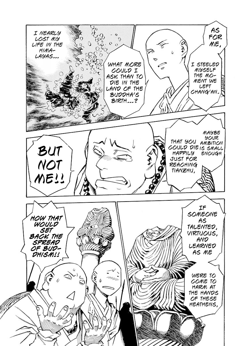 Chronicle of the Searing Winds of Tianzhu Chapter 3 - Page 3