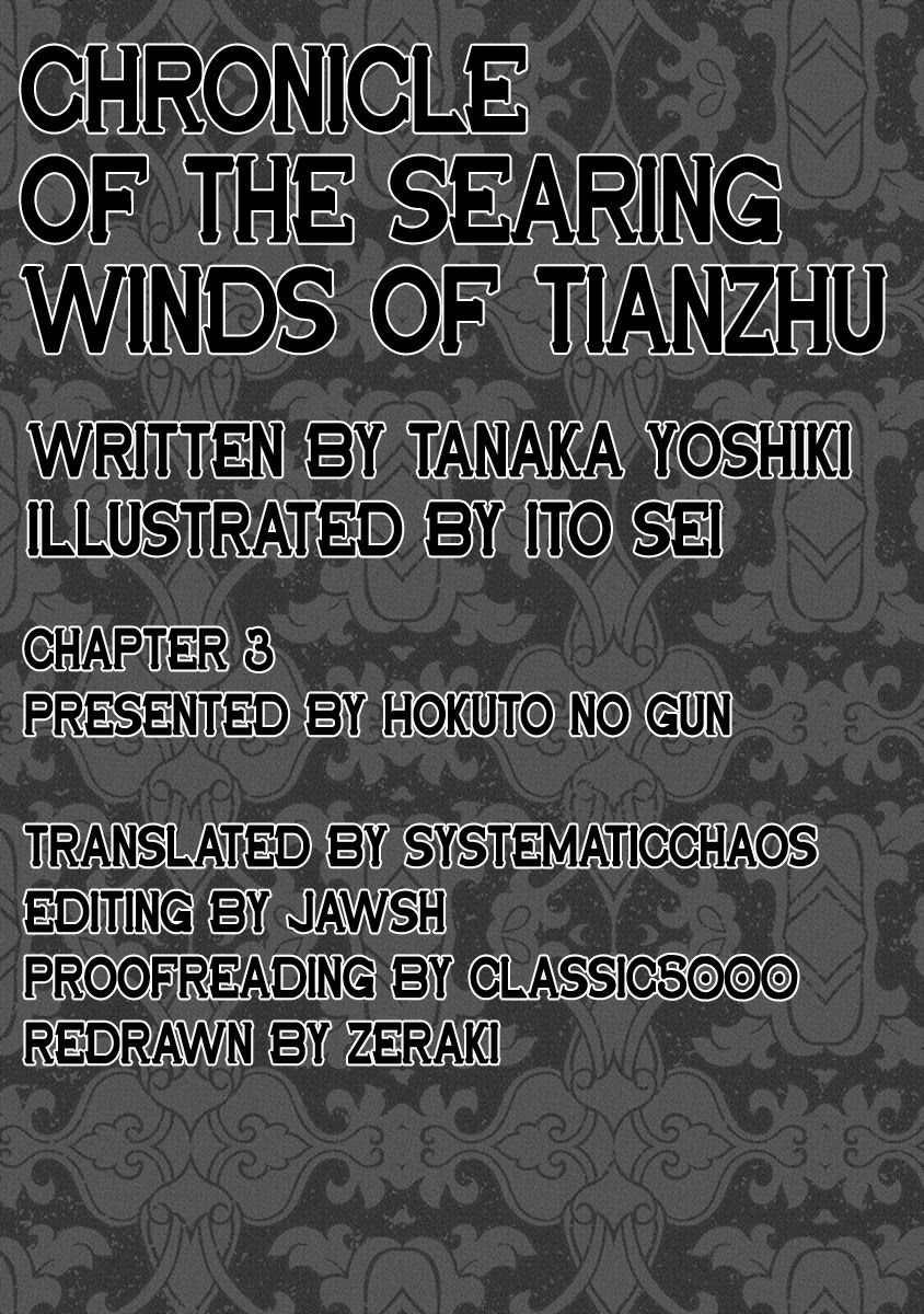 Chronicle of the Searing Winds of Tianzhu Chapter 3 - Page 23
