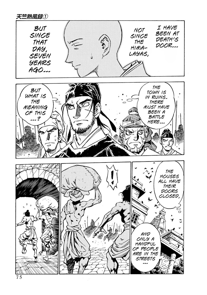 Chronicle of the Searing Winds of Tianzhu Chapter 3 - Page 6