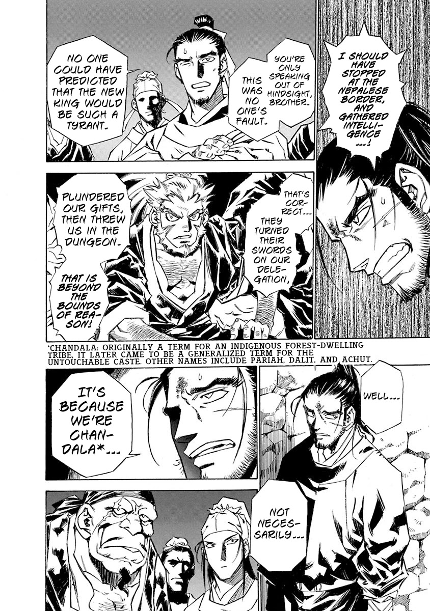 Chronicle of the Searing Winds of Tianzhu Chapter 4 - Page 4
