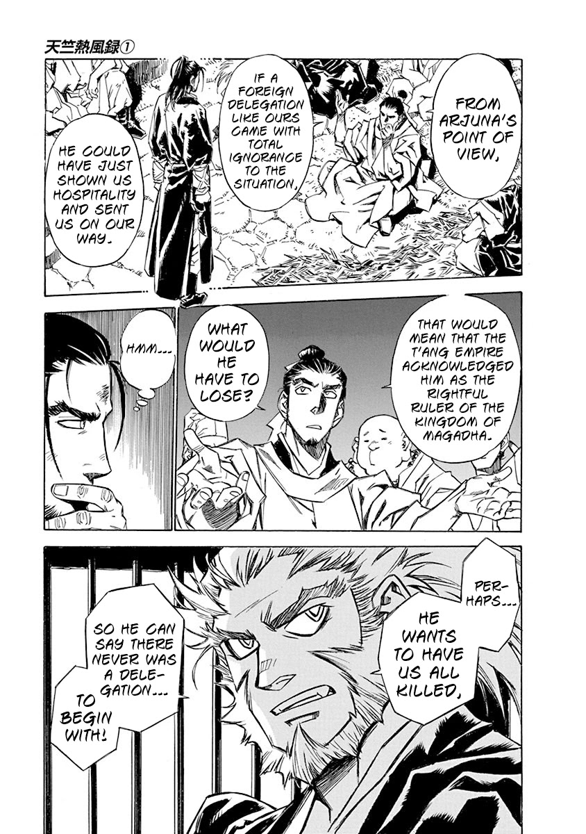 Chronicle of the Searing Winds of Tianzhu Chapter 4 - Page 7